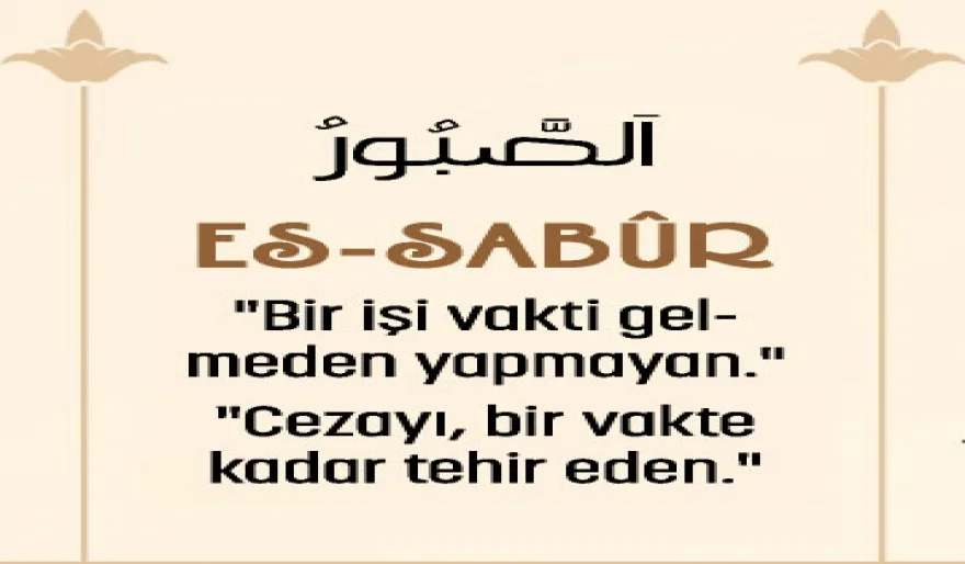 Es-Sabûr İsmi Şerifi