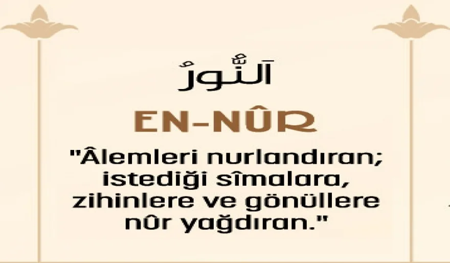 En-Nûr İsmi Şerifi