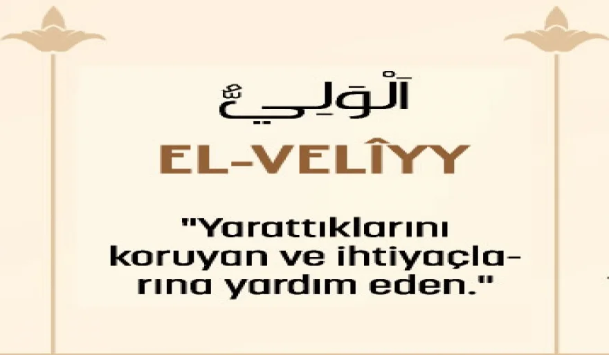 El-Veliyy İsmi Şerifi