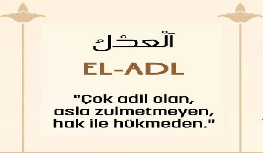 El-Adl İsmi Şerifi