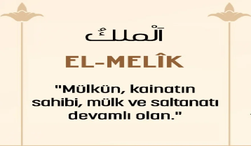 El-Melik İsmi Şerifi